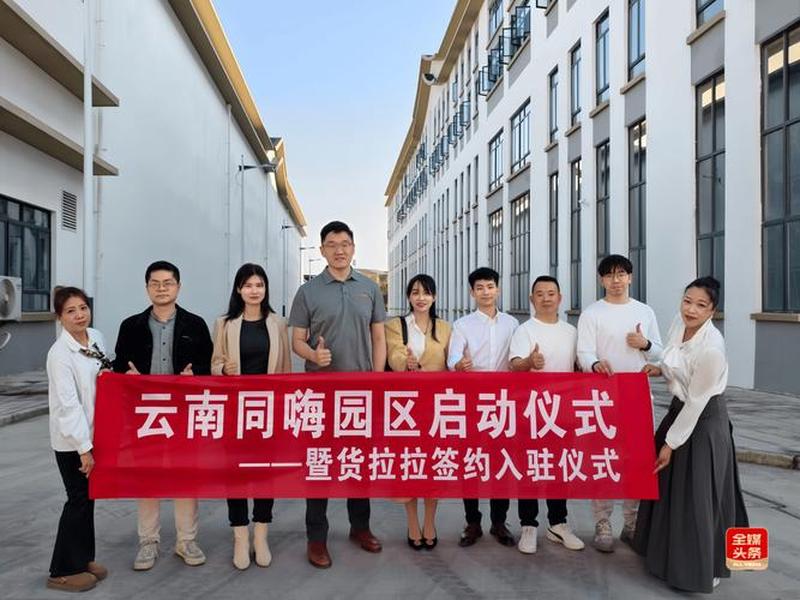 西双版纳跨境电商运营技巧,西双版纳边境贸易市场 西双版纳跨境电商运营技巧,西双版纳边境贸易市场