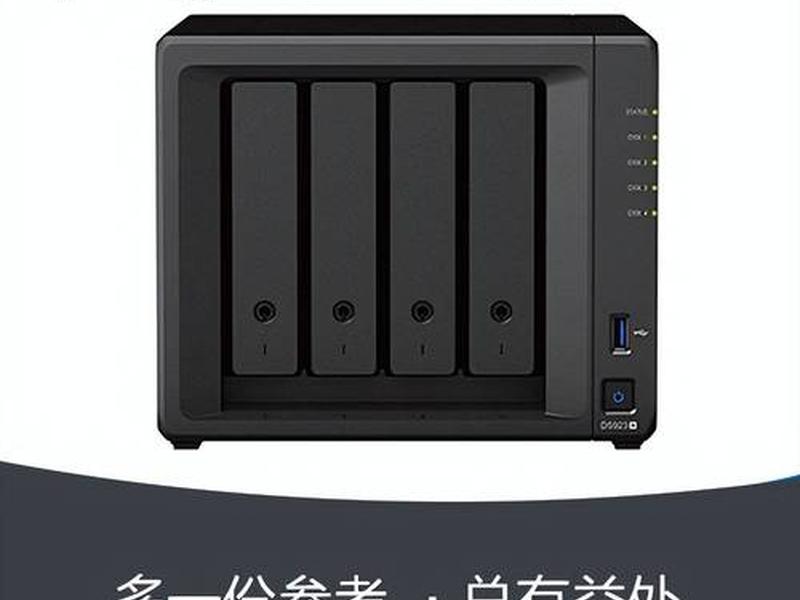 群晖搭建图片服务器 群晖搭建文件服务器 群晖搭建图片服务器 群晖搭建文件服务器