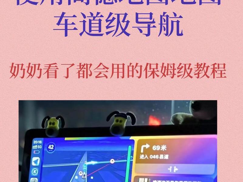 智能云导航 - 智能云导航怎么用 智能云导航 - 智能云导航怎么用