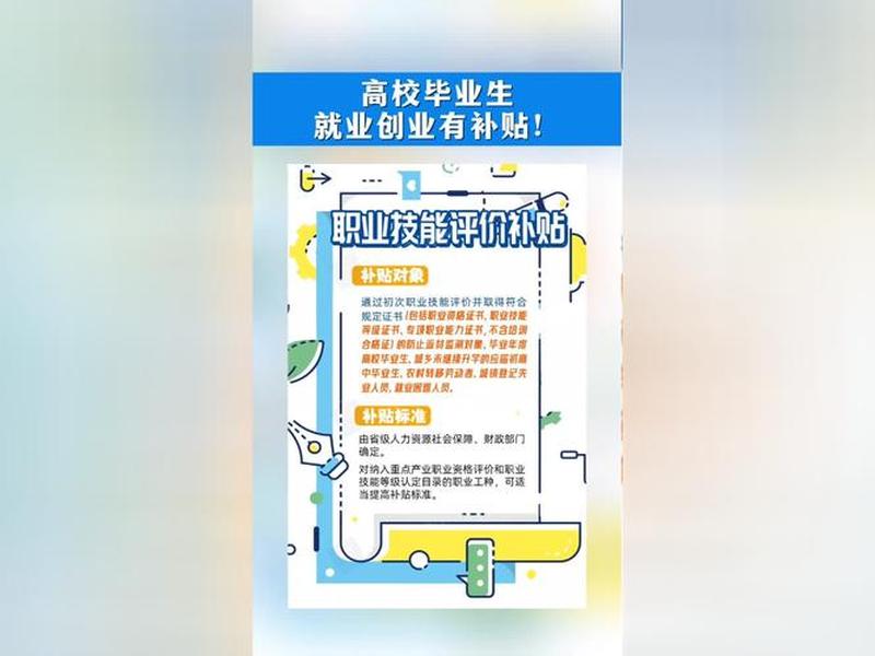 无成本创业免费教学 无成本创业适合做哪些行业 无成本创业免费教学 无成本创业适合做哪些行业