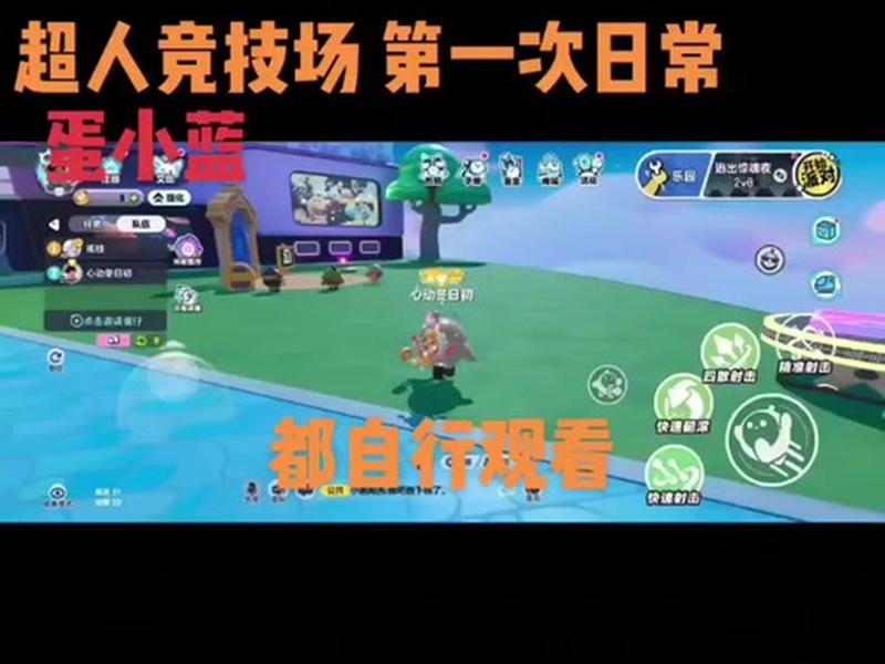 完美怎么创建1v1房间，完美平台怎么创建1v1