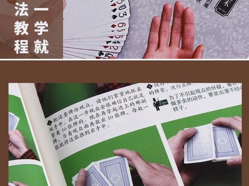 魔法师视频教程 魔法师视频教程全集 魔法师视频教程 魔法师视频教程全集
