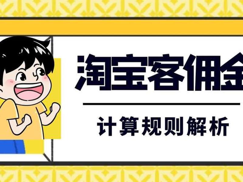 淘客建站组件教程视频 - 淘客建站组件教程视频下载 淘客建站组件教程视频 - 淘客建站组件教程视频下载