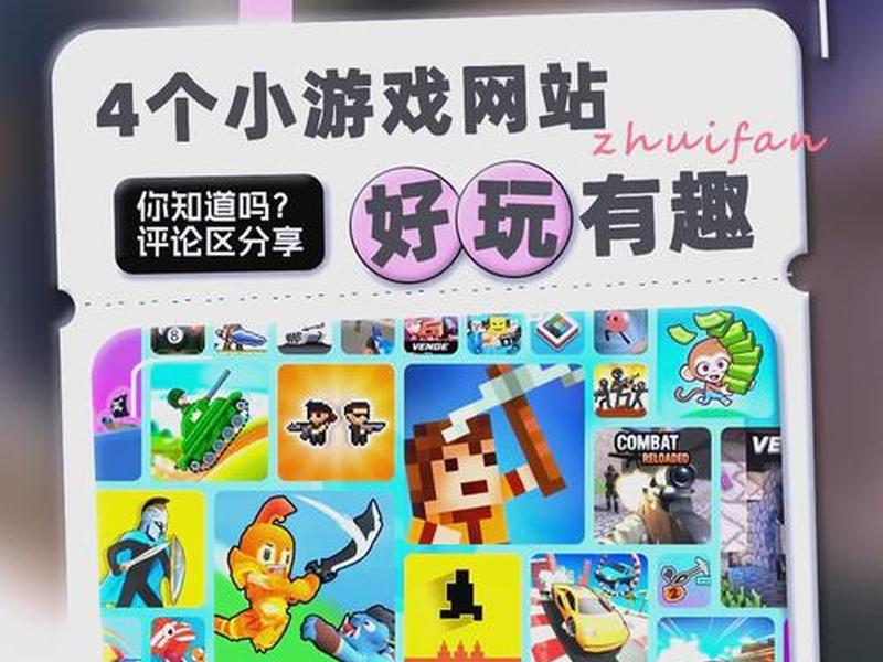 小旋风下载站；小旋风软件下载