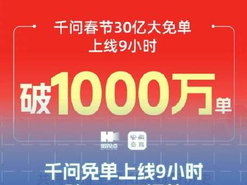 全民淘抢单 全民抢单是真的吗 全民淘抢单 全民抢单是真的吗