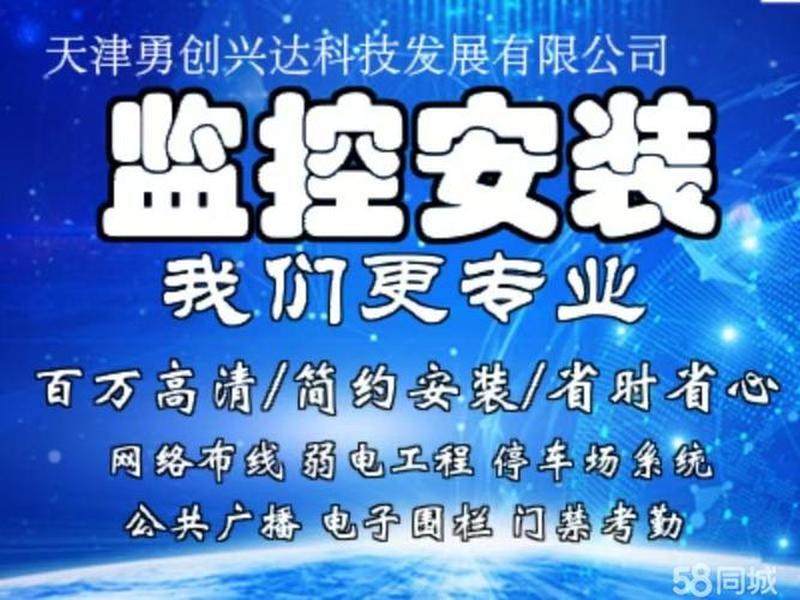 天津建站方案(天津建站平台) 天津建站方案(天津建站平台)