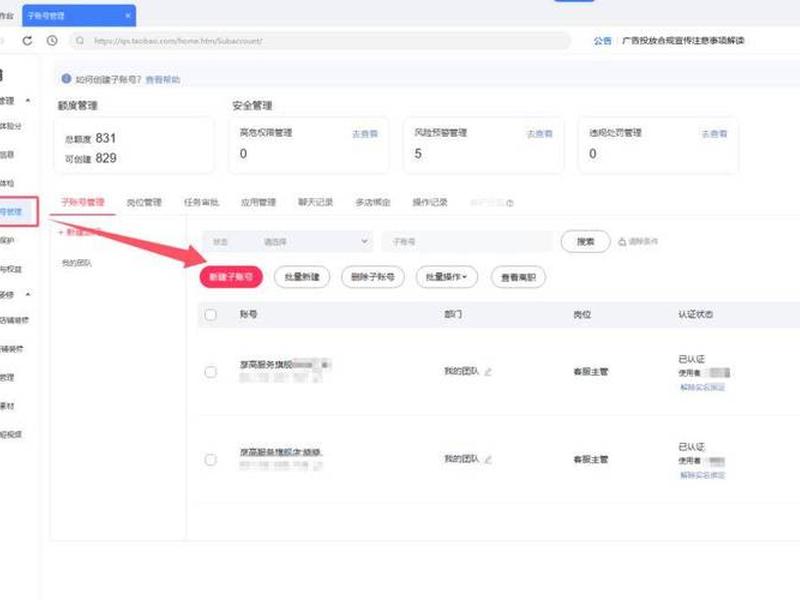 淘宝客服教程完整版 淘宝客服教程完整版下载 淘宝客服教程完整版 淘宝客服教程完整版下载