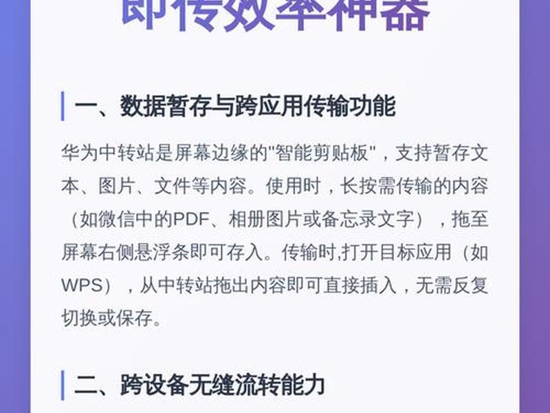 拖拽中转站使用教程、如何办理中转托运 拖拽中转站使用教程、如何办理中转托运
