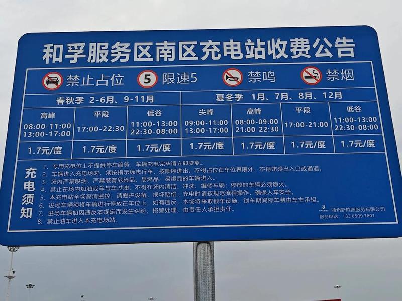 新能源充电桩建站需要多少钱 - 新能源充电桩建站需要多少钱费用