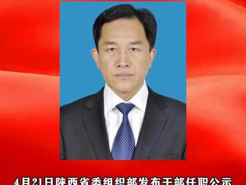 陕西外贸集团 陕西外贸集团领导班子 陕西外贸集团 陕西外贸集团领导班子