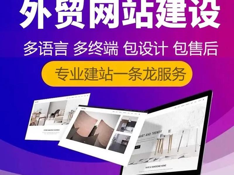 外贸网站 建设;外贸网站建设 温州 外贸网站 建设;外贸网站建设 温州
