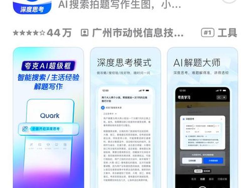夸克创建智能体 - 夸克里的ai智能写作在哪里 夸克创建智能体 - 夸克里的ai智能写作在哪里