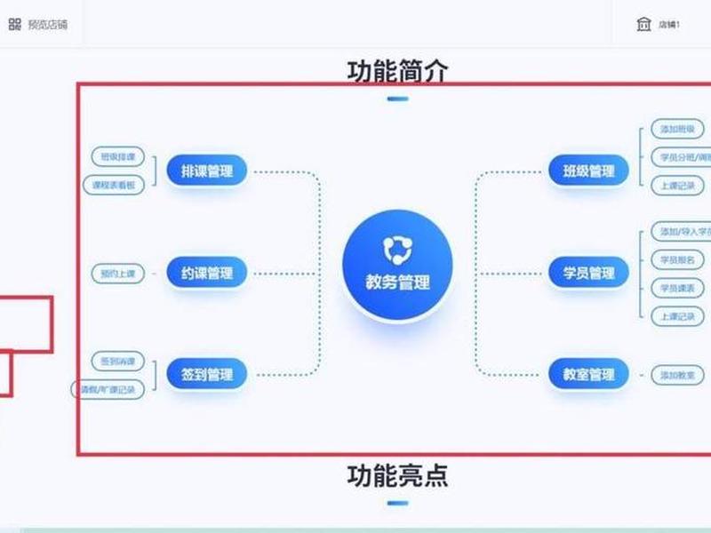零代码建站新手操作教程 零代码企业应用搭建指南