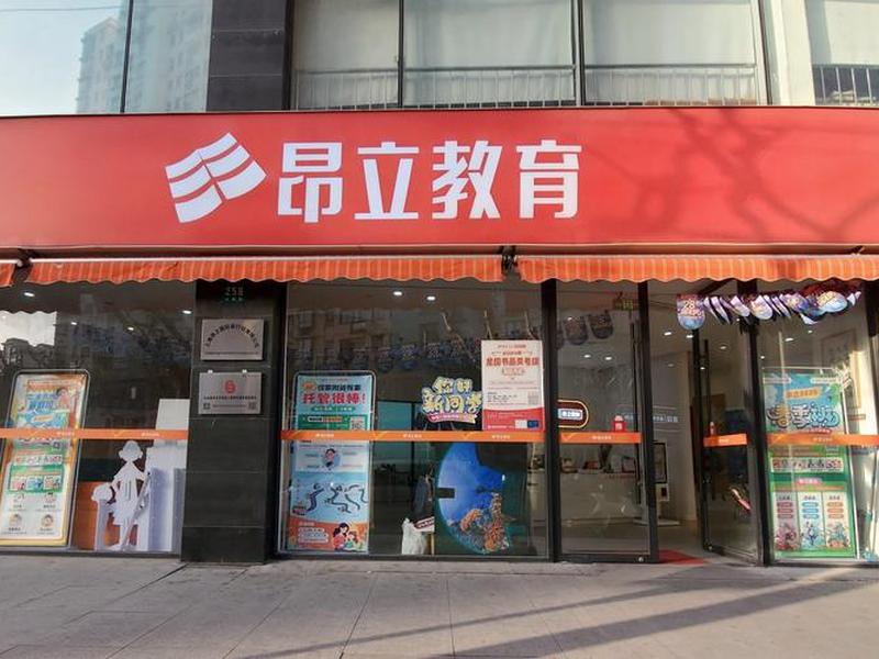 梓航教育怎么样,梓航教育(永福西大街)怎么样 梓航教育怎么样,梓航教育(永福西大街)怎么样