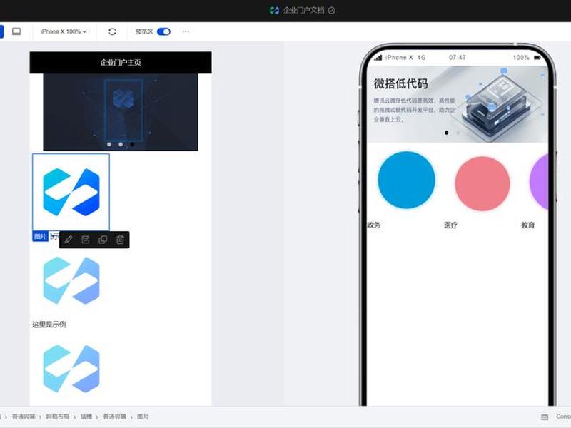 腾讯云建站微信生态配置,腾讯云建站微信生态配置怎么设置 腾讯云建站微信生态配置,腾讯云建站微信生态配置怎么设置