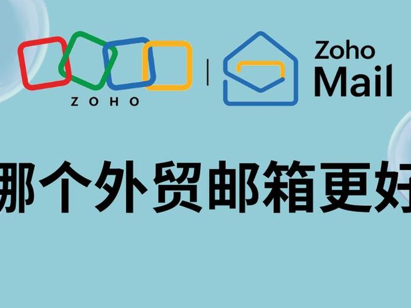 网易外贸通是骗子没什么用 外贸用网易邮箱怎么样 网易外贸通是骗子没什么用 外贸用网易邮箱怎么样