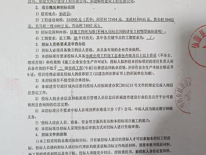 上海静安区外贸网站建设,上海静安区外贸网站建设招标 上海静安区外贸网站建设,上海静安区外贸网站建设招标