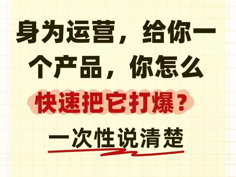 小王运营账号技巧 - 小王运营账号技巧是什么 小王运营账号技巧 - 小王运营账号技巧是什么