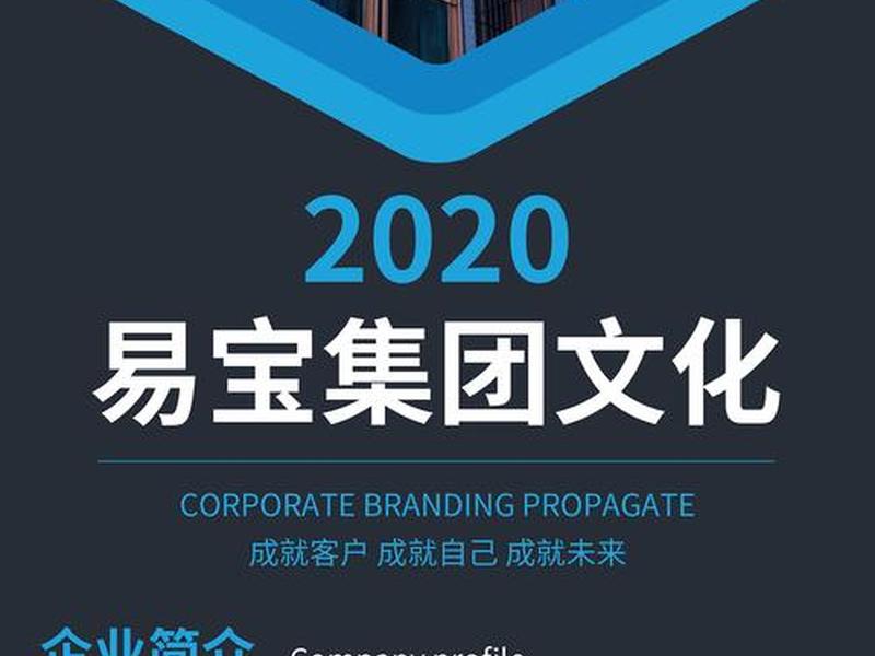 易宝软件 怎么样 - 易宝软件 怎么样安全吗 易宝软件 怎么样 - 易宝软件 怎么样安全吗