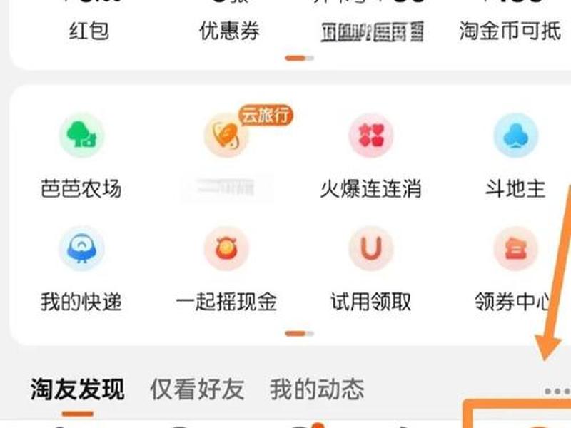 淘宝客操作教程(淘宝客新手教程操作视频) 淘宝客操作教程(淘宝客新手教程操作视频)