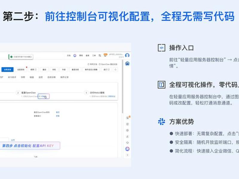 一键部署项目文件教程 一键部署项目文件教程视频 一键部署项目文件教程 一键部署项目文件教程视频