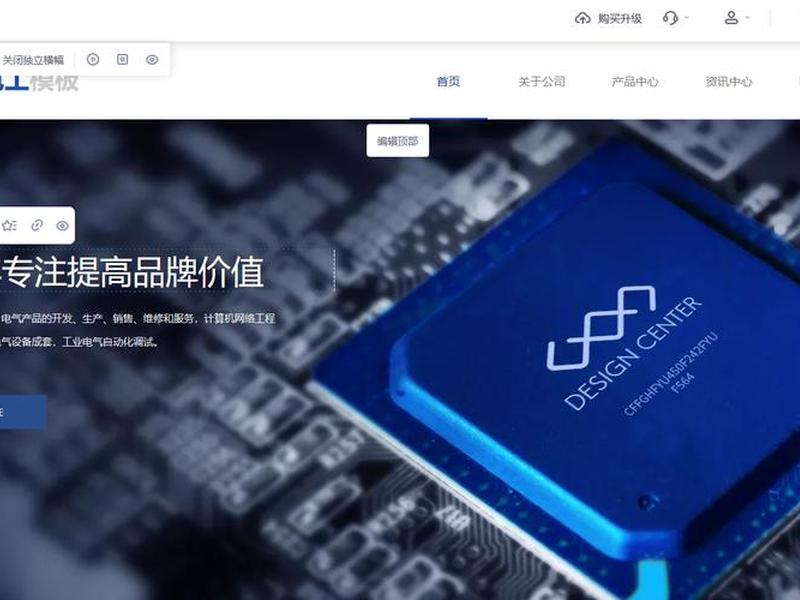 自助建站平台零代码操作;自助建站平台便宜 自助建站平台零代码操作;自助建站平台便宜