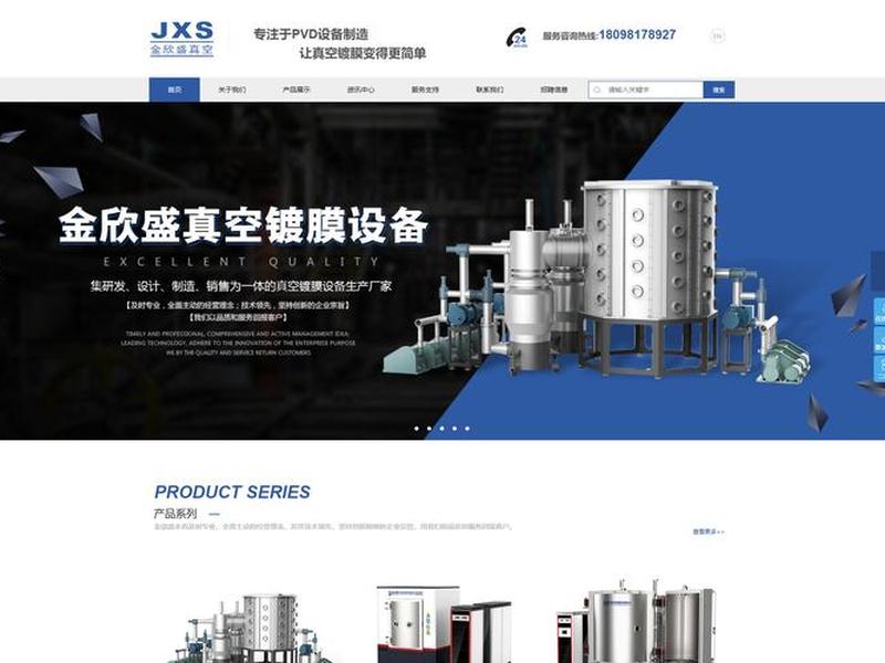 云指建站seo教程、云指建站价格 云指建站seo教程、云指建站价格