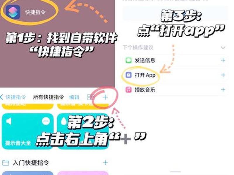微信小程序怎么创建桌面快捷方式、微信小程序怎么创建桌面快捷方式图标