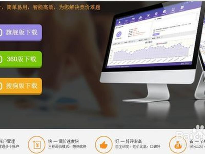 搜狗建站过程视频教程下载 搜狗建站过程视频教程下载手机版 搜狗建站过程视频教程下载 搜狗建站过程视频教程下载手机版