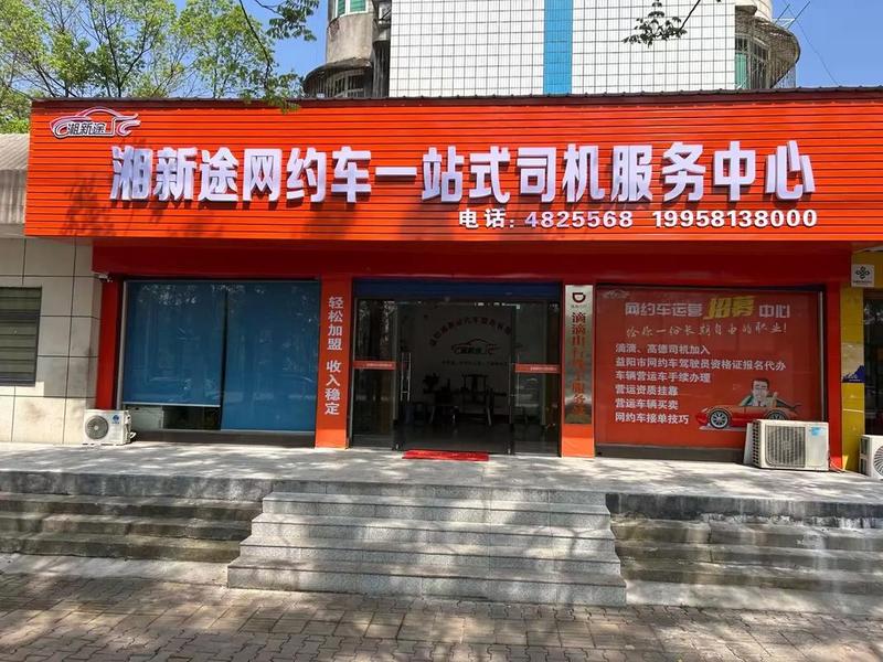 营站快车代理平台 营站快车是什么 营站快车代理平台 营站快车是什么
