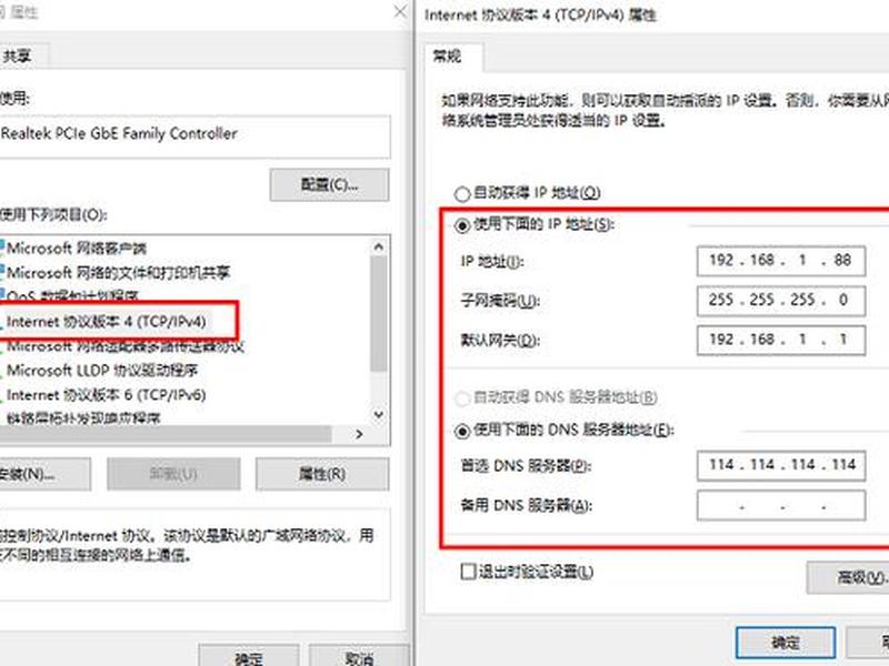 虚拟机设置静态地址(虚拟机如何设置静态ip地址) 虚拟机设置静态地址(虚拟机如何设置静态ip地址)
