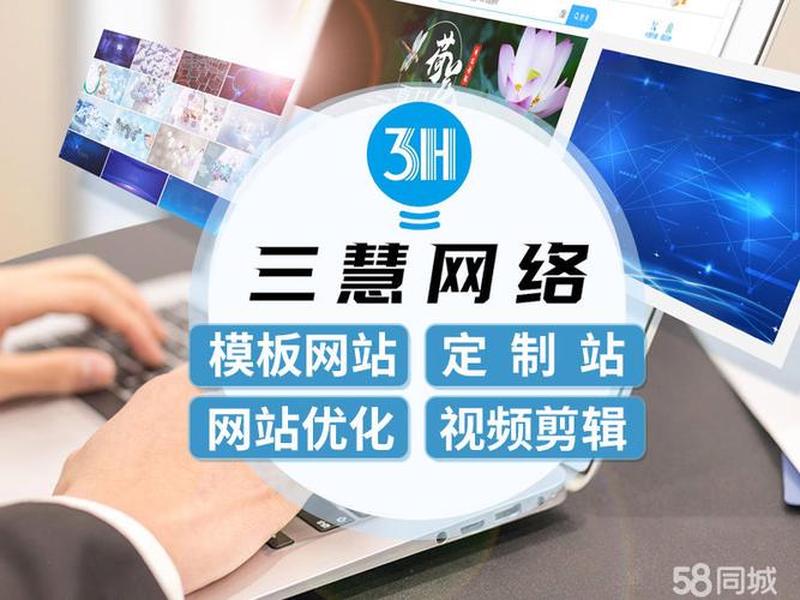长沙自助建站系统;长沙自助建站系统官网 长沙自助建站系统;长沙自助建站系统官网