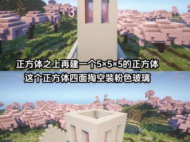 我的世界建筑教程下载(我的世界建筑教程下载安装) 我的世界建筑教程下载(我的世界建筑教程下载安装)