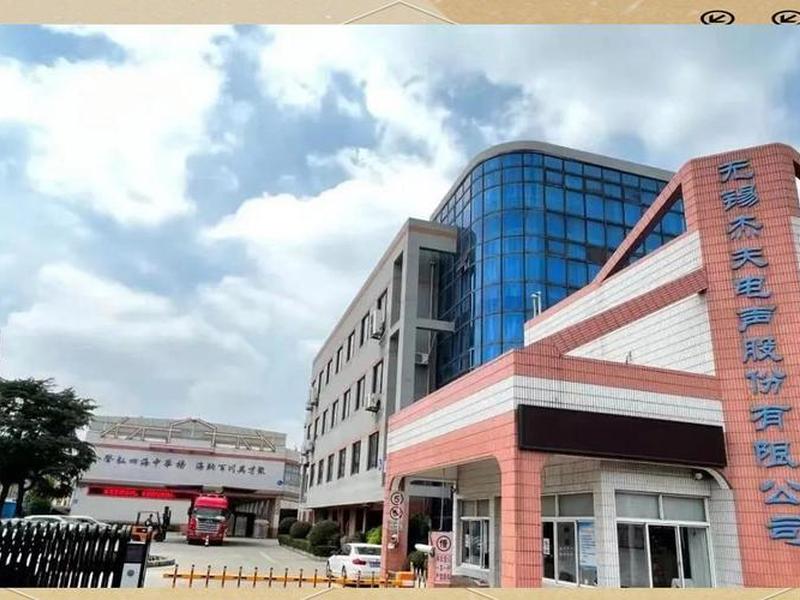 无锡外贸软件开发 无锡外贸软件开发怎么样 无锡外贸软件开发 无锡外贸软件开发怎么样