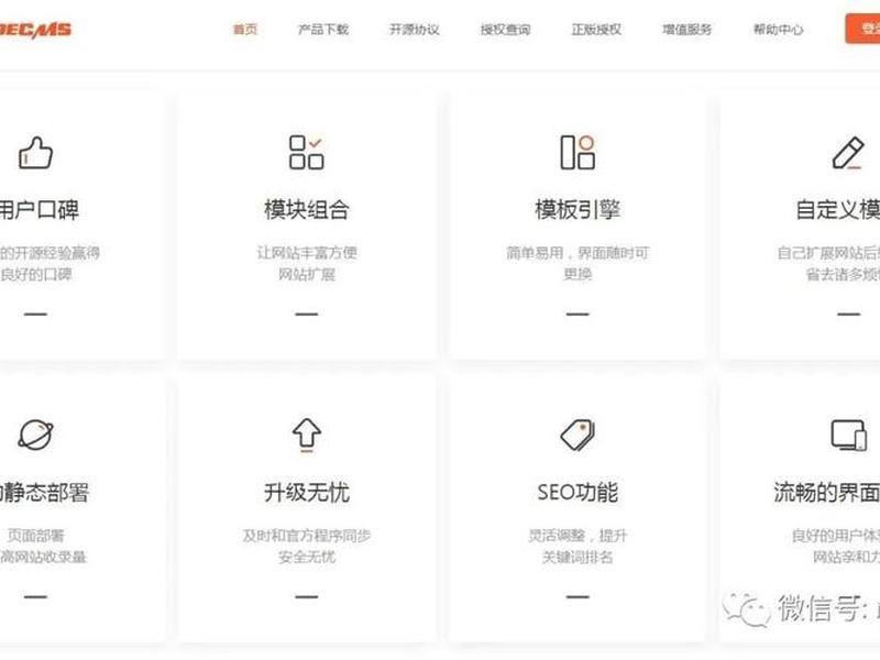 织梦多站点教程(织梦建站详细教程) 织梦多站点教程(织梦建站详细教程)