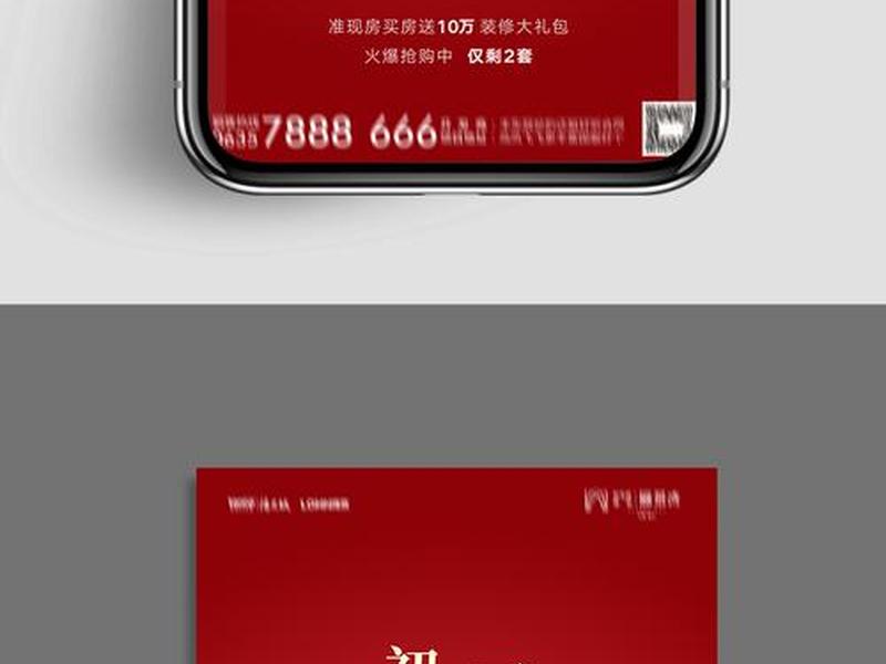 微信模板下载;微信模板免费下载 微信模板下载;微信模板免费下载