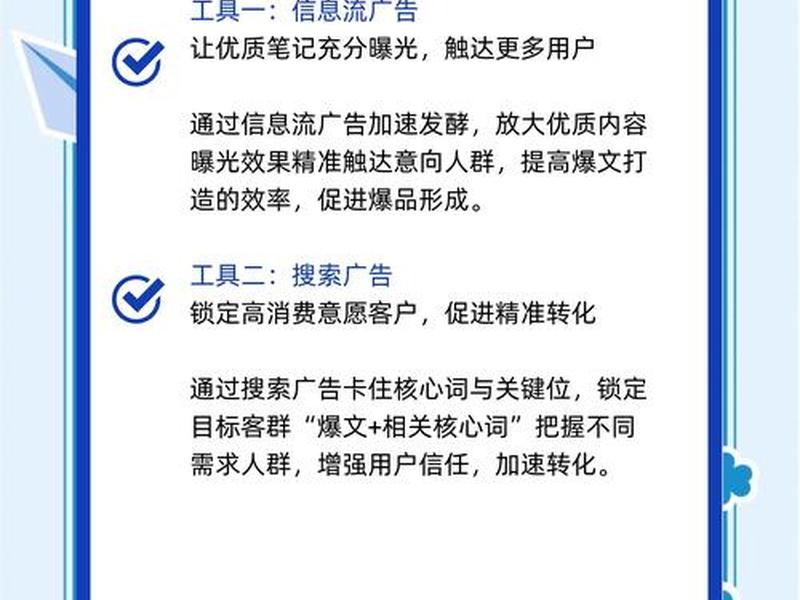 如何在百度上营销;如何在百度上营销推广 如何在百度上营销;如何在百度上营销推广