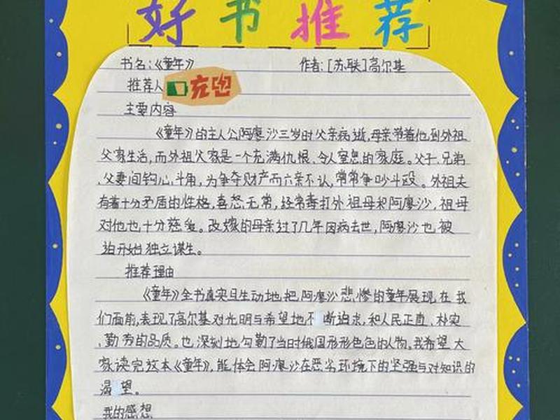 推荐模板制作方法;推荐模板制作方法有哪些 推荐模板制作方法;推荐模板制作方法有哪些