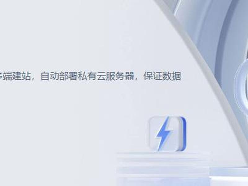 企业云网站,企业 云网站 企业云网站,企业 云网站