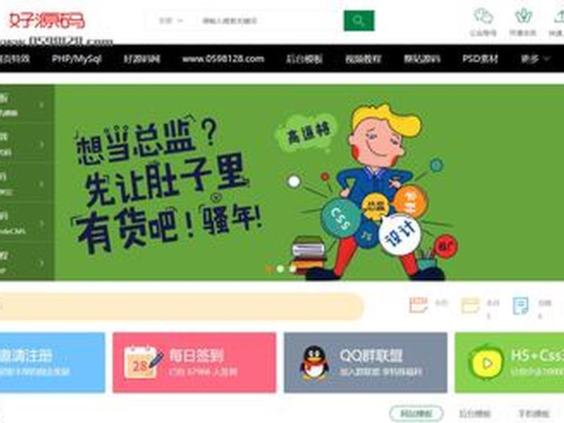 织梦快速建站教程视频,织梦dede建站教程视频 织梦快速建站教程视频,织梦dede建站教程视频