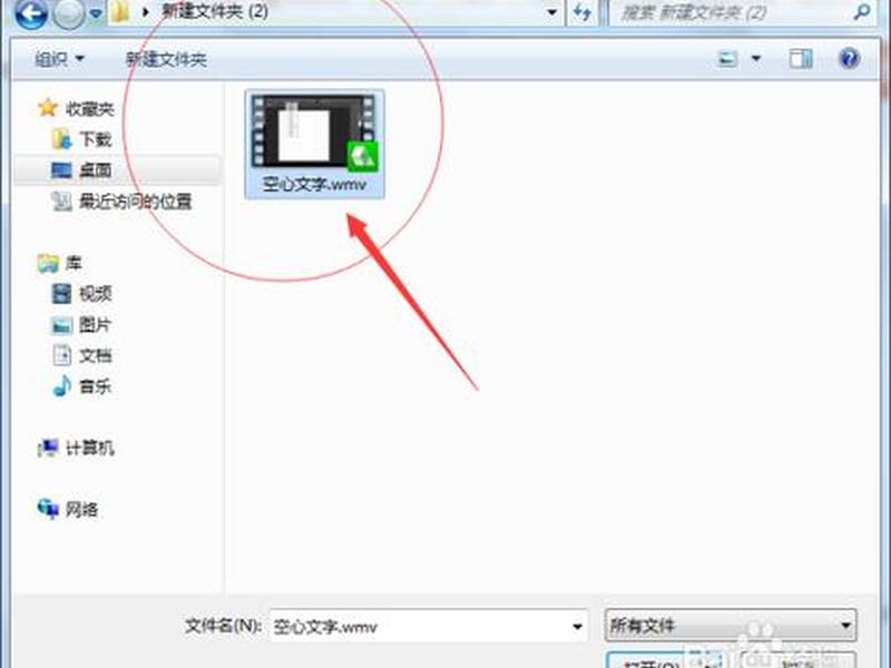 腾讯 建站教程视频；腾讯 建站教程视频在哪里看