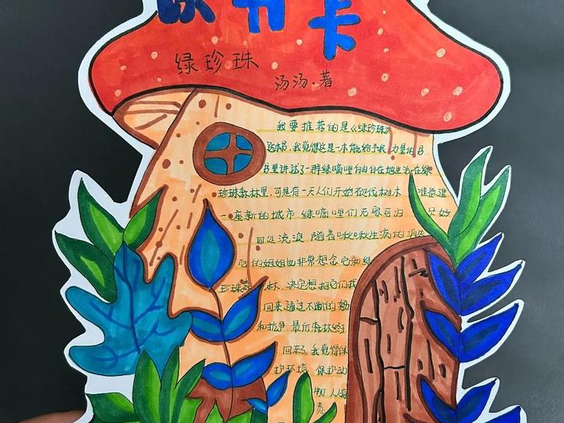 推荐图怎么做(图片推荐卡怎么做) 推荐图怎么做(图片推荐卡怎么做)