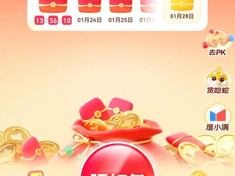 全民淘客怎么赚钱，全民淘客怎么赚钱提现