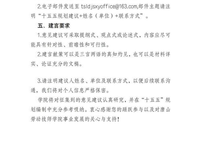 网站建设建议学校 - 学校网站建设的建议 网站建设建议学校 - 学校网站建设的建议