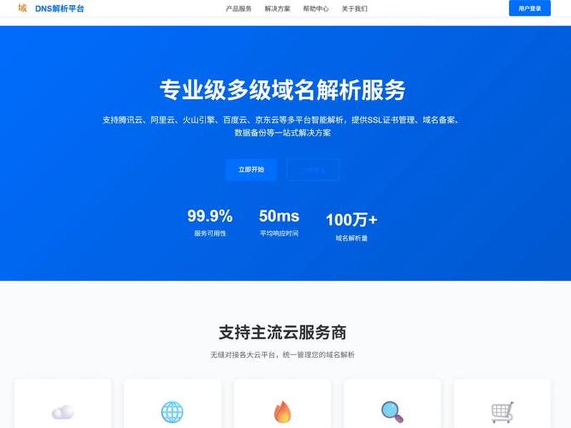 新手建站选域名;新域名建站很难收录吗 新手建站选域名;新域名建站很难收录吗