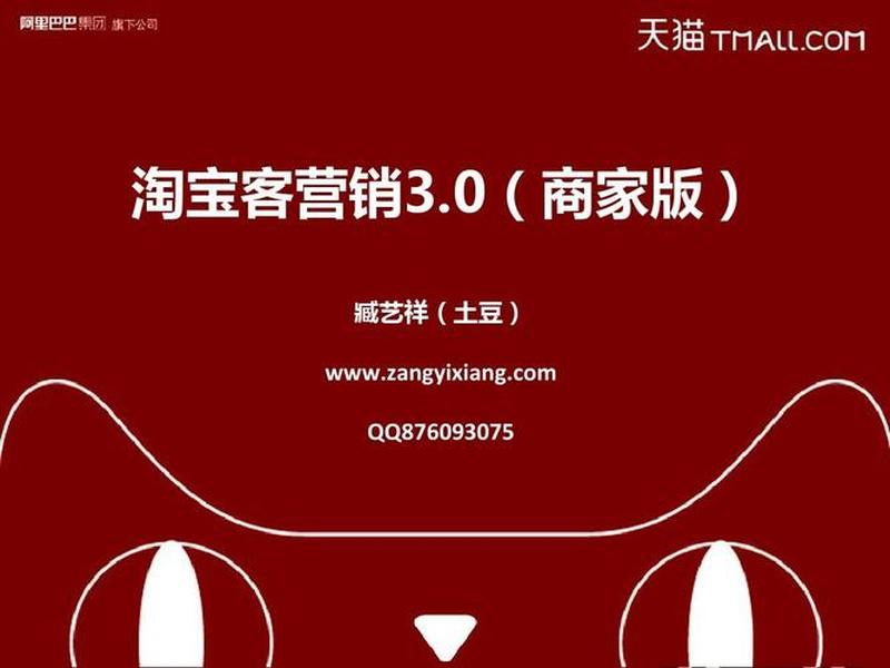 淘宝客推广作用、淘宝客推广的作用 淘宝客推广作用、淘宝客推广的作用