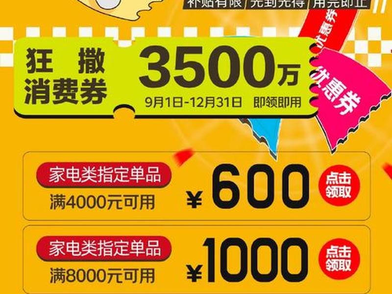 淘宝客的优惠券哪儿来的、淘宝客的优惠券哪儿来的啊 淘宝客的优惠券哪儿来的、淘宝客的优惠券哪儿来的啊