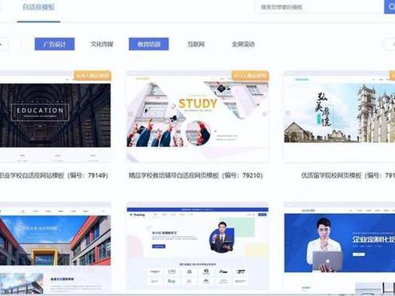 网站建设视频教程免费下载、网站建设视频教程免费下载安装 网站建设视频教程免费下载、网站建设视频教程免费下载安装