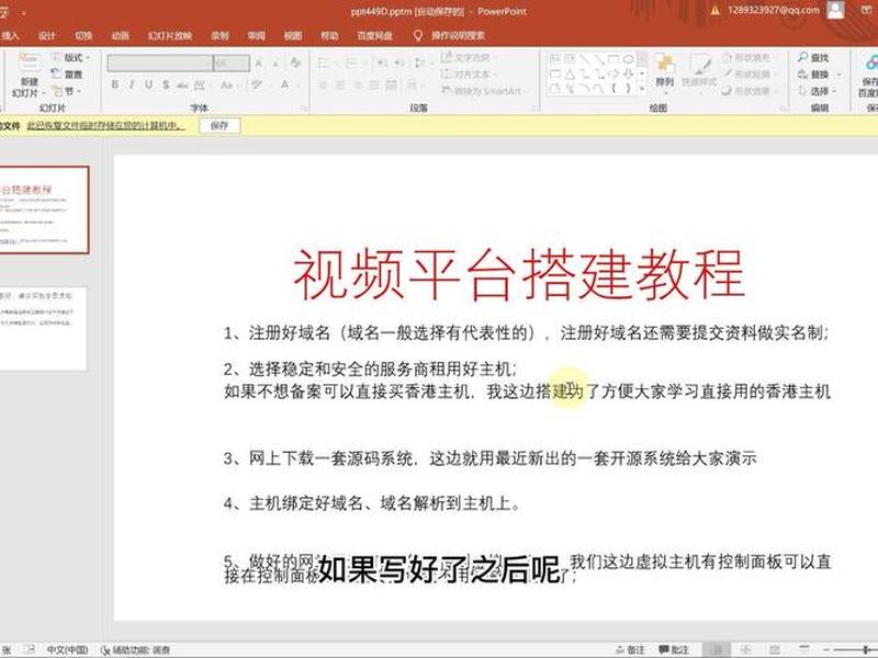 永久影视建站程序;永久影视建站程序是什么 永久影视建站程序;永久影视建站程序是什么