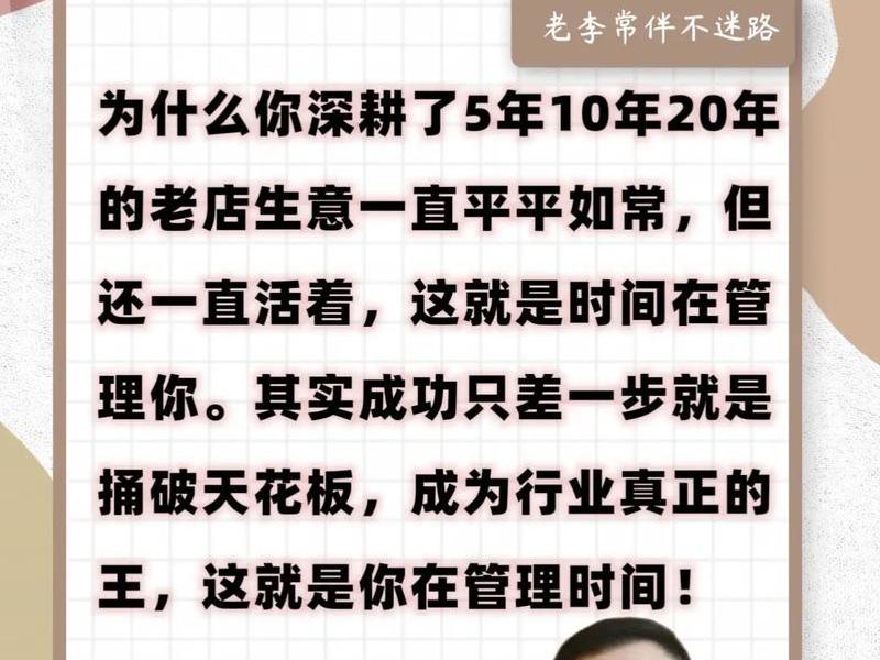 老李运营推广,运营推广老李 老李运营推广,运营推广老李